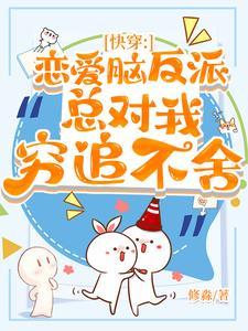 宝妻嫁到作者半袖妖妖