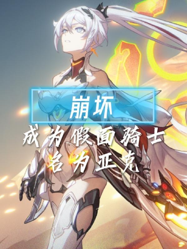 妖妃养成记
