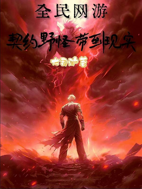 那个勒的黎明