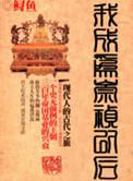 魔法之剑游戏
