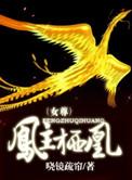 汪东城终极一家主题曲