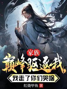 鸣凤天下百科