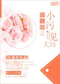 盛宠来袭总裁夫人是护夫狂魔免费阅读
