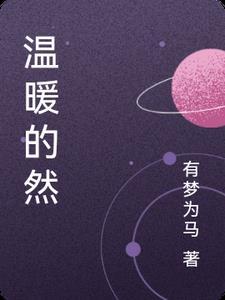 官夫人晋升路晋江