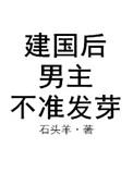 原来爱你是末路是什么歌