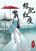 九州缥缈录系列
