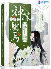 红楼贾母不慈116文学