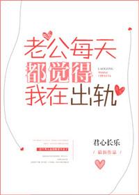 穿越红楼贾母不慈