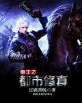 九鼎神皇