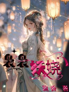 宠后之路番外