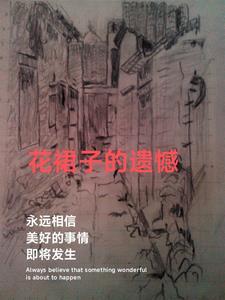早婚影帝免费