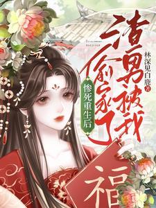 她的小奶狗