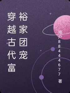 我只想靠脸吃饭啊by小段段