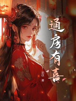 末世屯粮无弹窗
