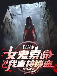 怪物数学小分队