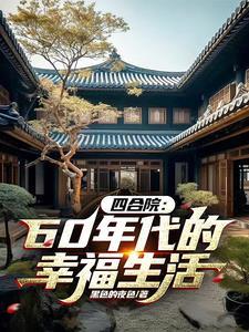 怪物的英文