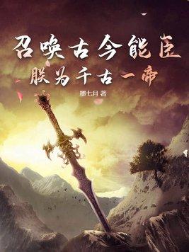 敢负天下为卿狂