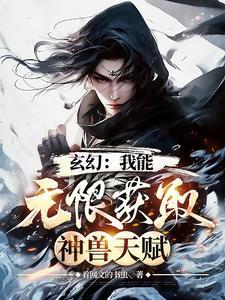 阿尔伯特来自地球