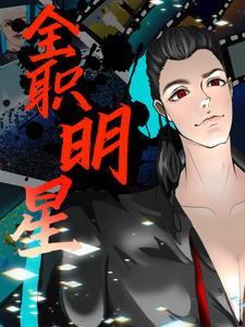 重生之冷情狂妃男主是谁