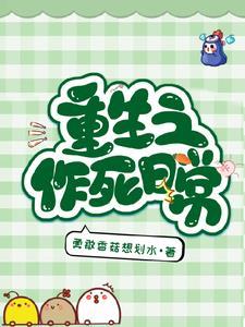 重生之冷傲狂妃