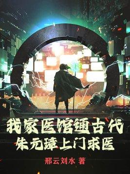 鉴宝狂少陆飞有几个女主