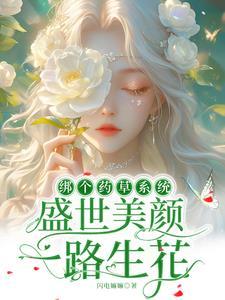 鉴宝狂少txt奇书网