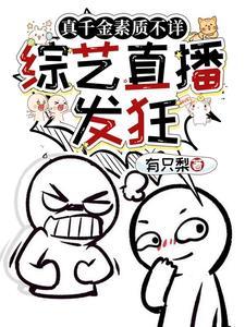女神又来了
