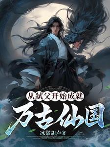 欢迎报考top无限流大学