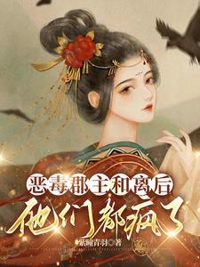 我的弟弟是暴君好看吗