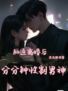 仙域天尊最新章节免费阅读