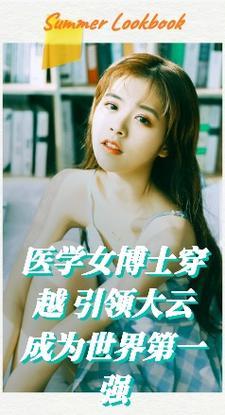 触手攻揣蛋该挂什么科?独行醉虾免费