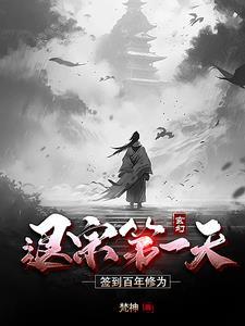 女神的医流高手杨砚唐瑜