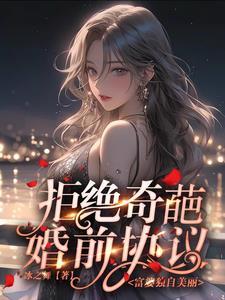 玩家退服我贷款买装备TXT