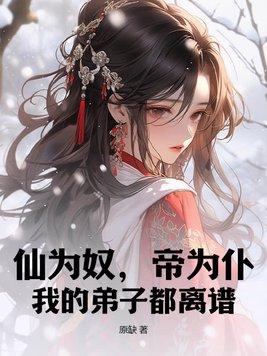 万道争鸣