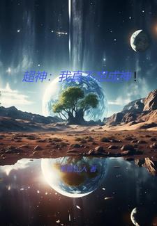 星际音乐大师