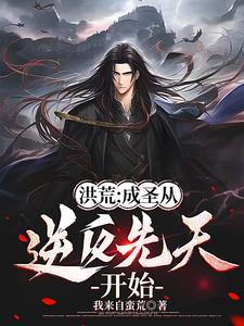 我一胎六宝打破了(俞晓婷孙泽宸)