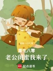首长九叔
