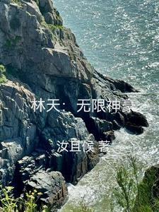 首长的三胞胎