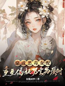 一梦尽浮生 歌词