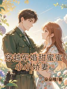 横推诡异八万里txt