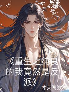 白月光医生