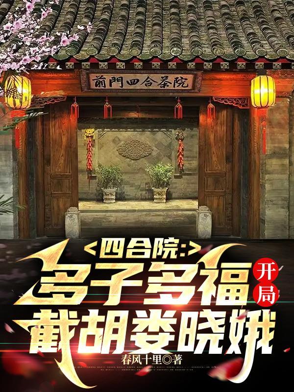 一夜情深霍少放肆宠全文免费阅读作者桑榆