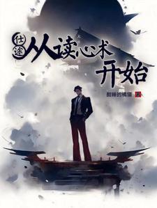 大小姐她总是不求上进百度