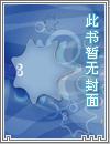军嫂狂野暗帝盛宠盛世宠妻
