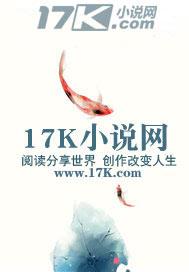 傲视苍穹 书法