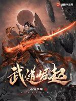行而不辍
