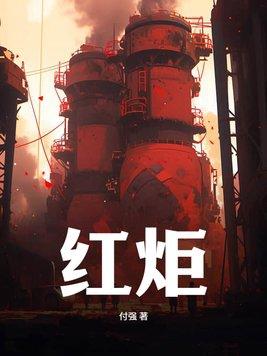 溯游从之