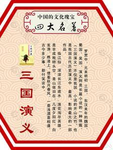 道阻且长是哪首诗里的