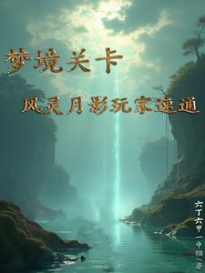 我的机器人老妈