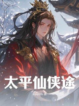 我的机器人男友官方栏目